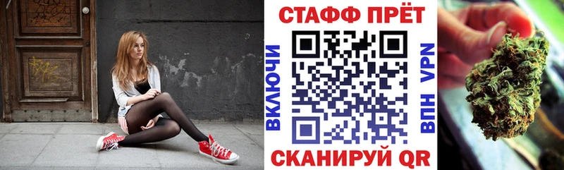 Купить наркоту Ивангород МЕТАМФЕТАМИН Альфа ПВП Меф ГАШИШ Псилоцибиновые грибы