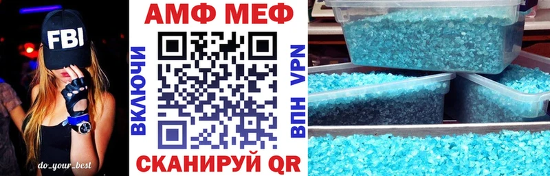 наркотики  Ивангород  Амфетамин Premium 