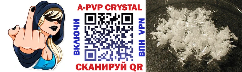 Alpha-PVP СК КРИС  Ивангород 