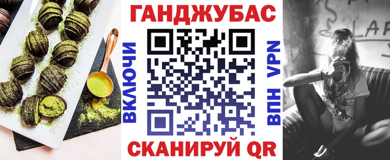 что такое Ивангород гидра вход Canna-Cookies марихуана