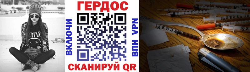 ГЕРОИН гречка  где можно купить наркотик  omg как зайти  Ивангород 