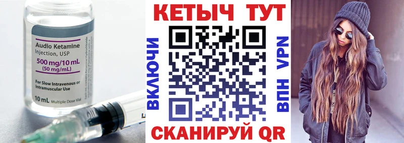купить наркотик  маркетплейс как зайти  Кетамин VHQ  Ивангород 
