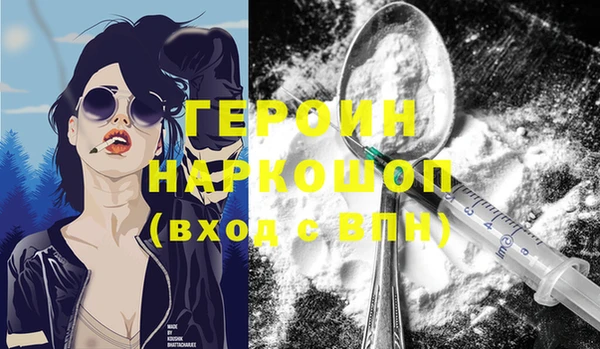 соль ск Мегион