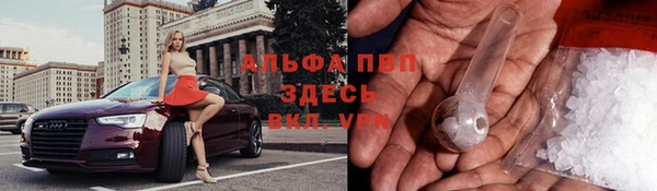 ALPHA-PVP Жердевка