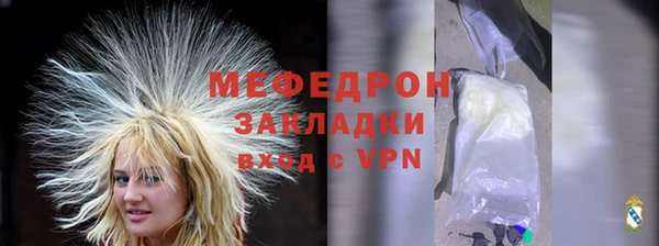 прущая мука Медвежьегорск