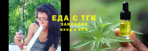 дживик Магас