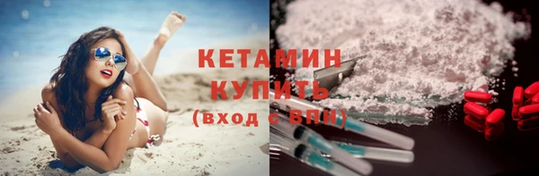 кокаин премиум Магадан