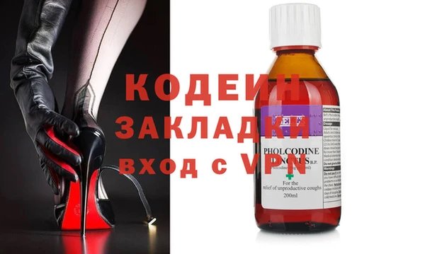 соль ск Мегион