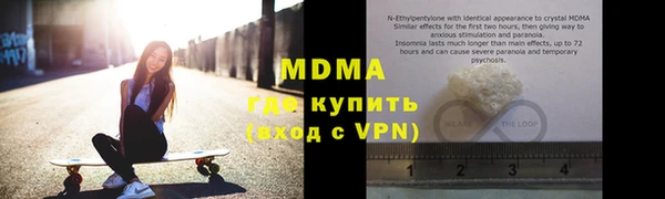 дживик Магас