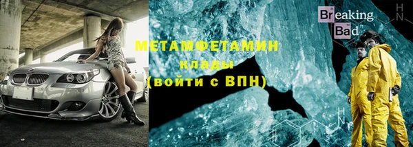соль ск Мегион
