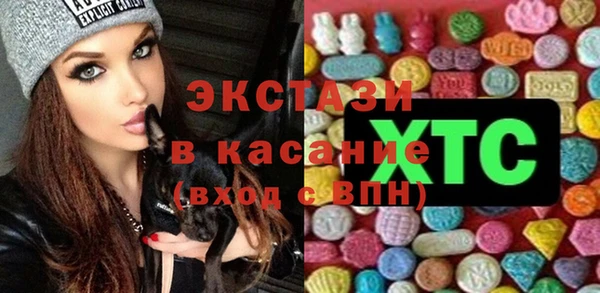 бутик Майский