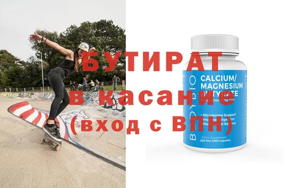 бутик Майский
