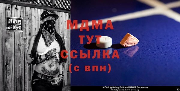 бутик Майский