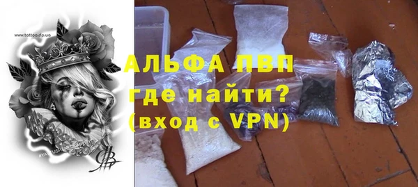 кокаин премиум Магадан