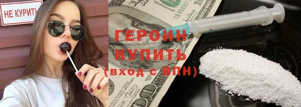 кокаин премиум Магадан