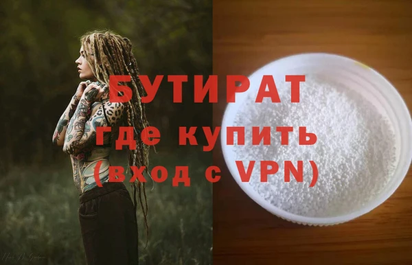 бутик Майский