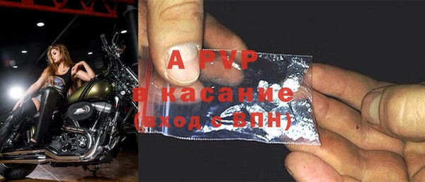 бутик Майский