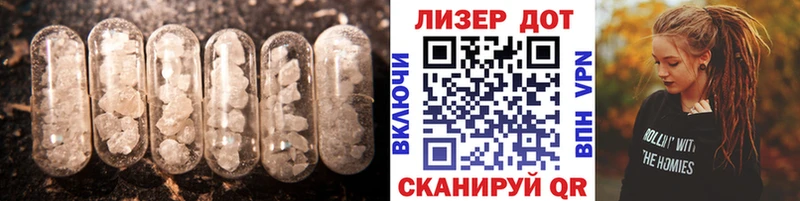 площадка Telegram  Ивангород  Лсд 25 экстази кислота  ссылка на мегу  