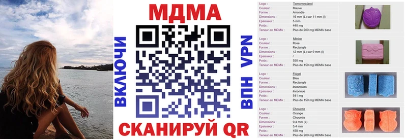 MDMA молли  KRAKEN ссылки  Ивангород  продажа наркотиков 