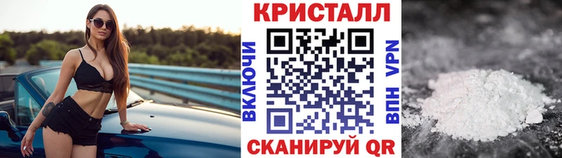 Первитин Methamphetamine  ссылка на мегу   Ивангород 